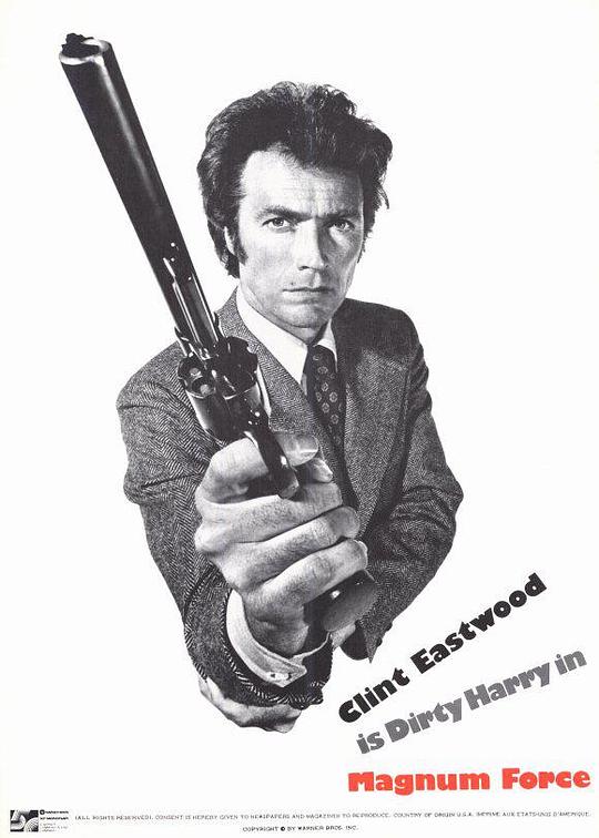 紧急搜捕令1973