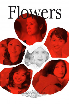 花2010