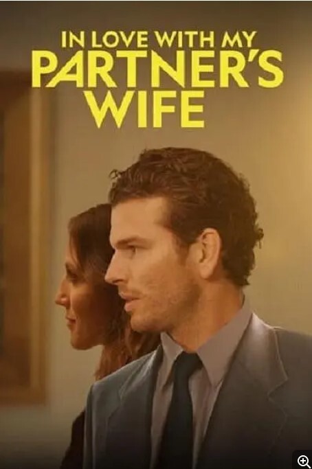 InLovewithMyPartnersWife2022
