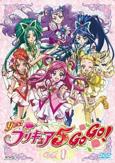 Yes!光之美少女5GoGo