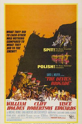 魔鬼旅TheDevil&amp;amp;#039;sBrigade