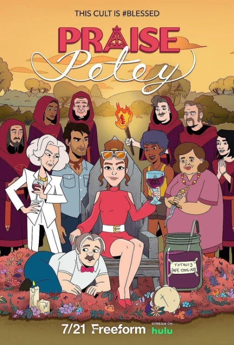 PraisePetey