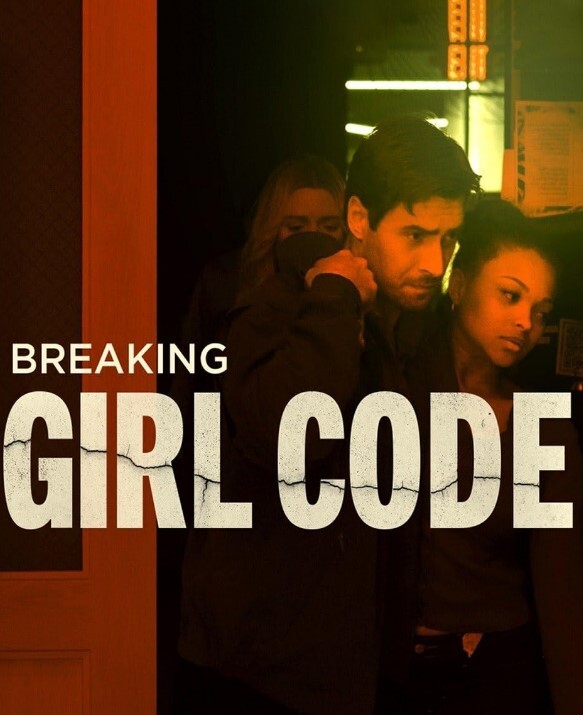 BreakingGirlCode2023