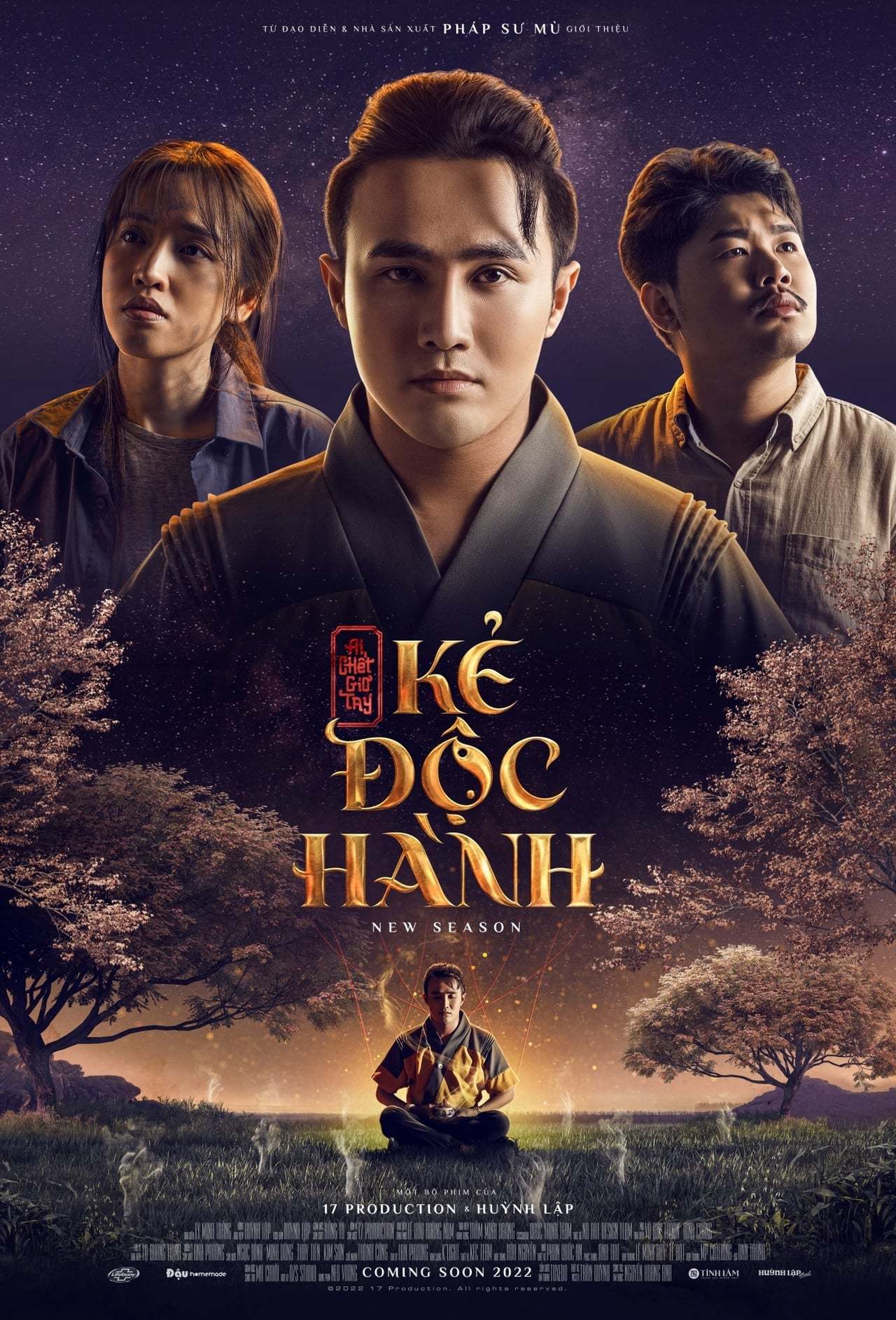 鬼神之域青年萨满