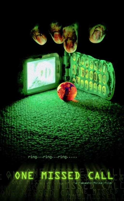 鬼来电2003
