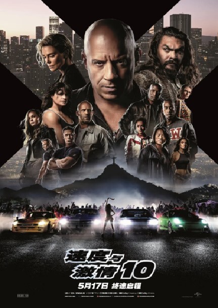 速度与激情102023