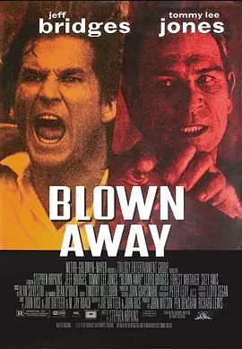 零点爆破1994