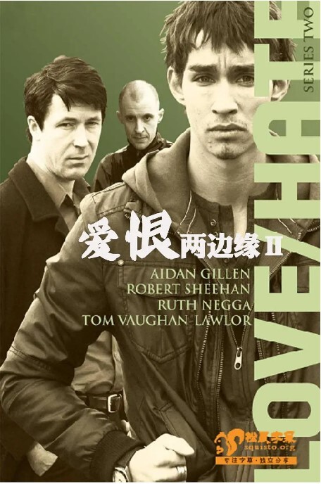 爱恨两边缘第二季