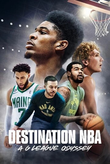 目的地NBAAG联赛奥德赛