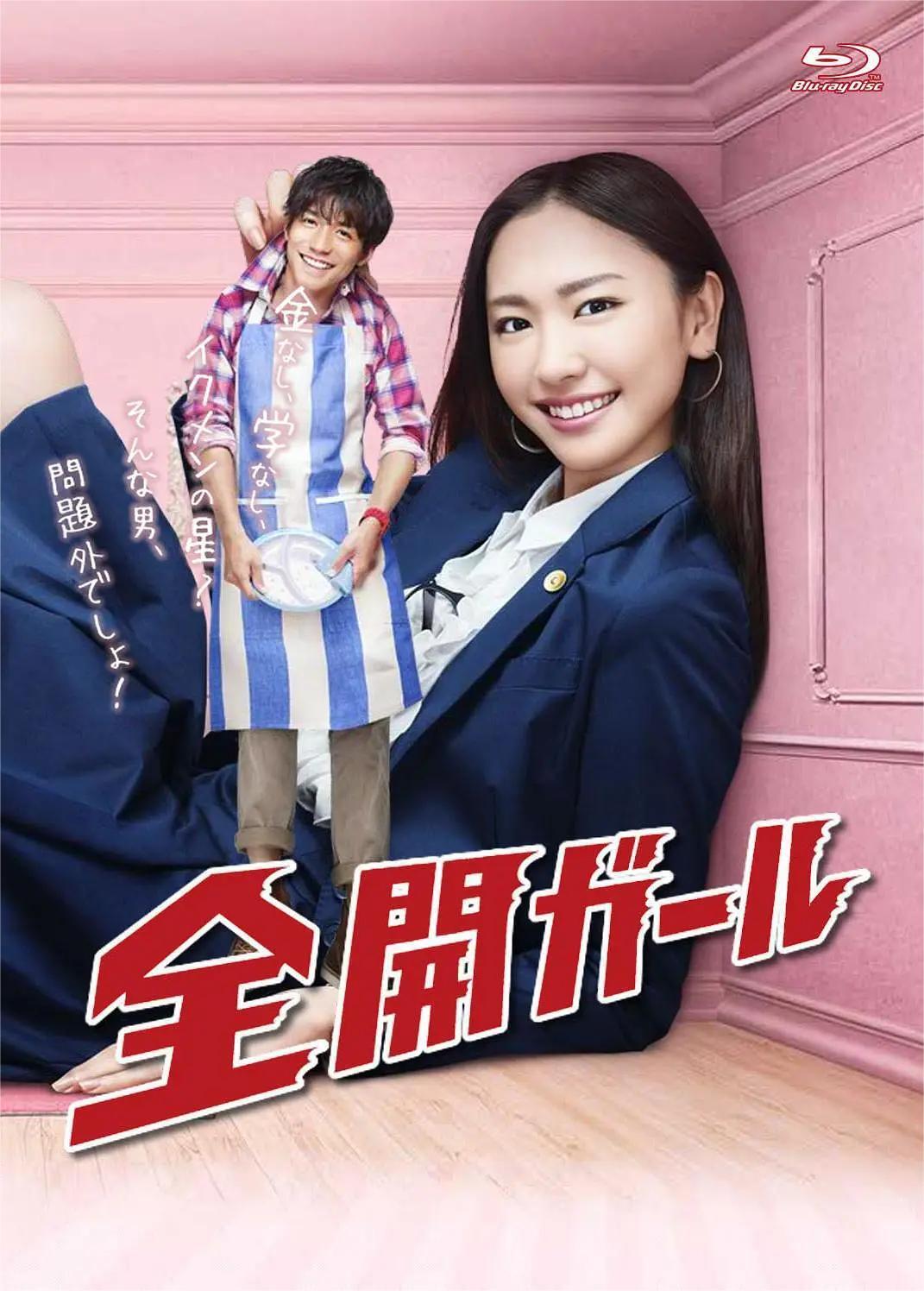 全开女孩2011