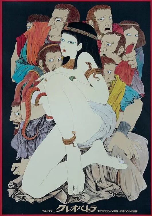 克娄巴特拉计划1970