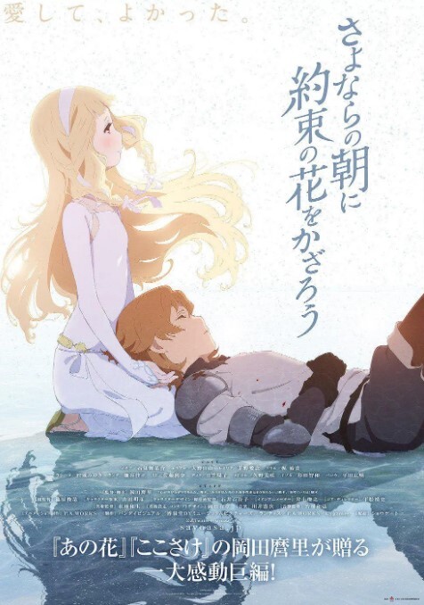 朝花夕誓2018