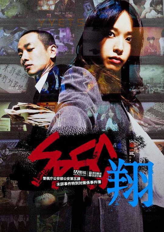 SPEC翔2012