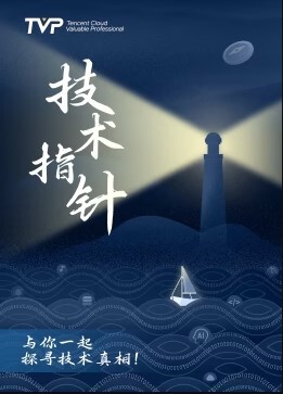 技术指针第二季
