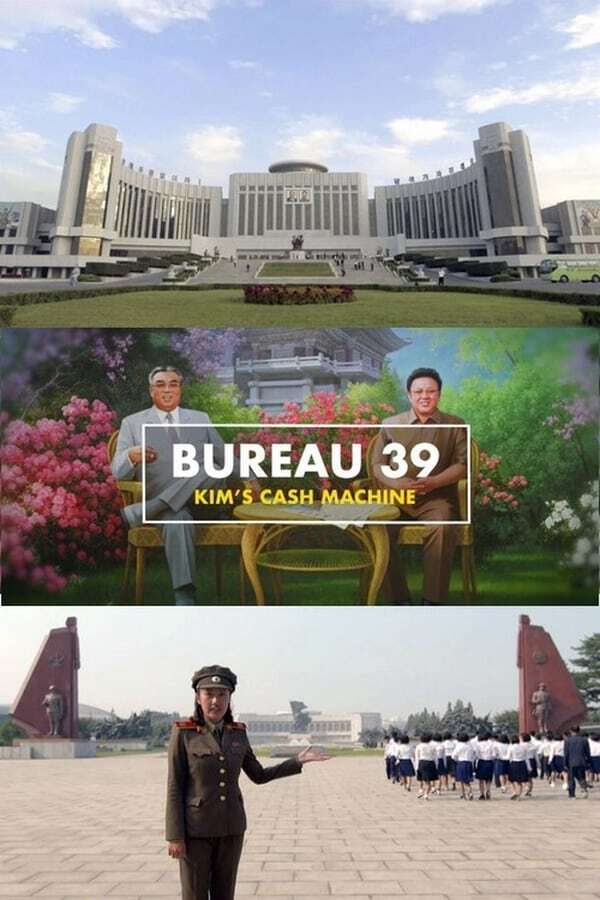 办公室39-朝鲜的行贿基金