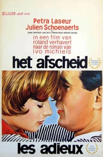 告别1966