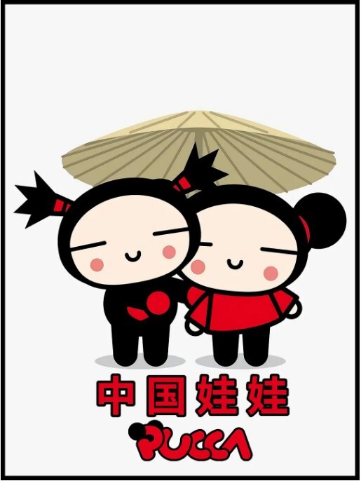 中国娃娃第一季
