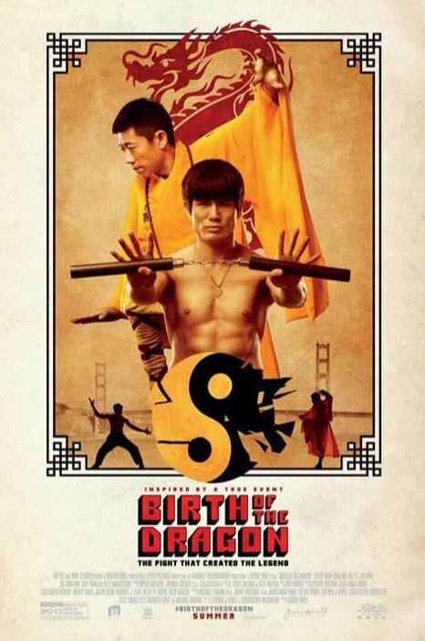 龙之诞生2016