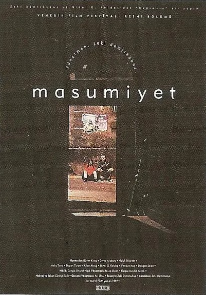 清白1997