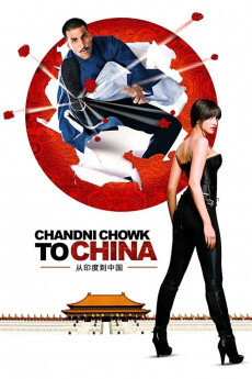 中国制造2009