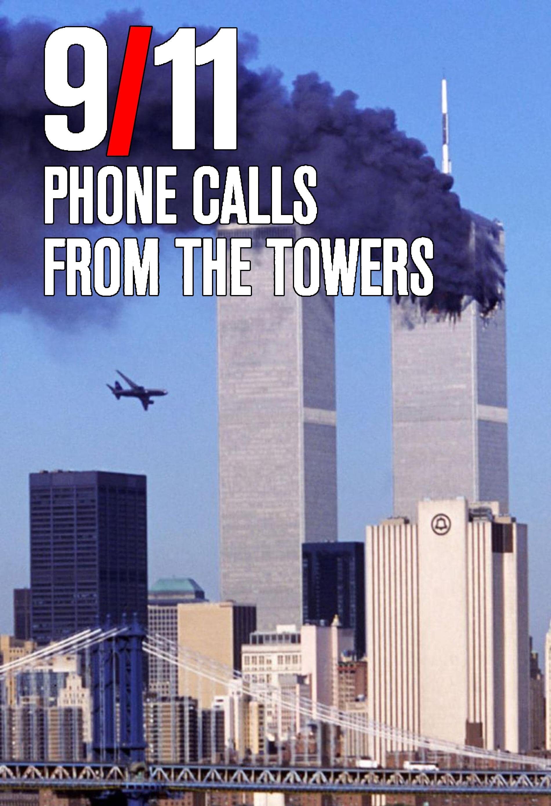 9/11来自塔楼的电话