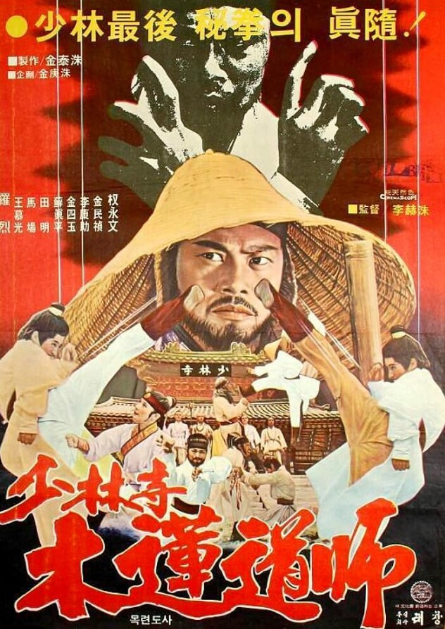 龙拳小子1978