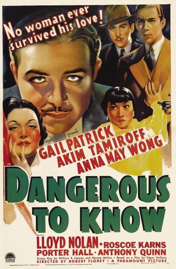 危险存在1938