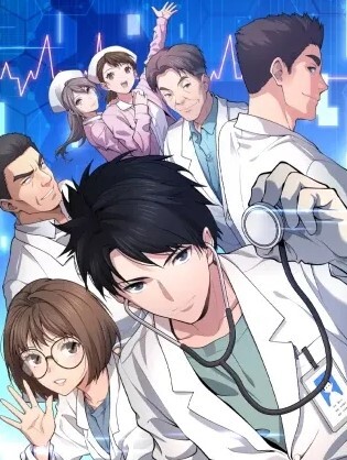 大医凌然动态漫画第一季