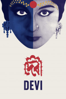 女神1960