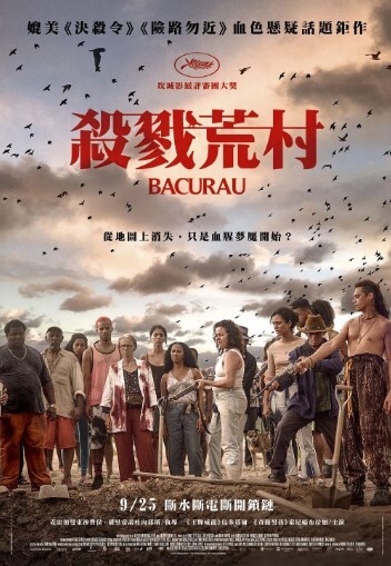 巴克劳2019