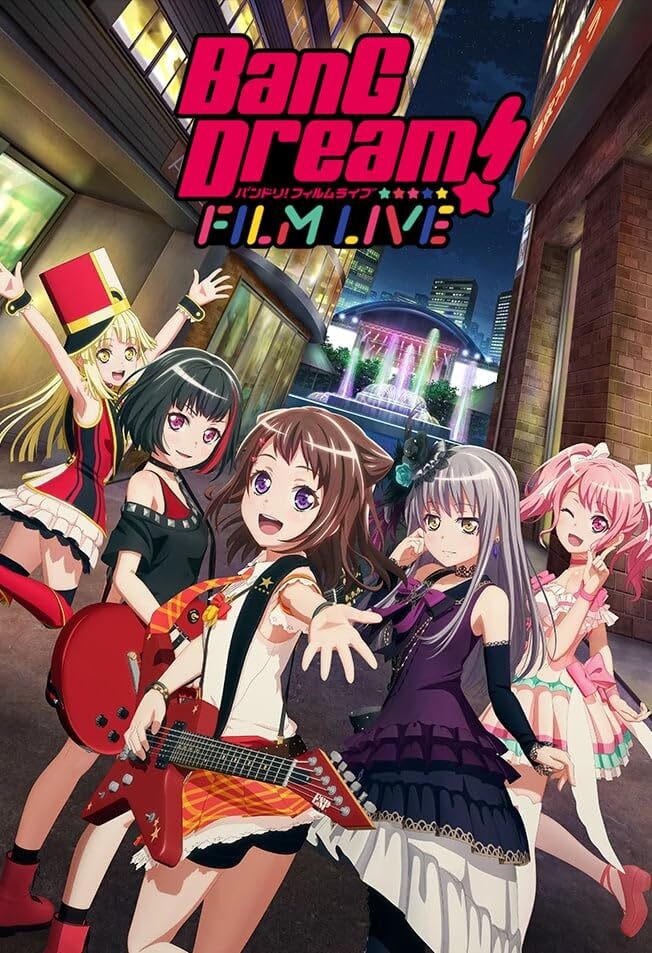 BanGDream!电影演唱会2019
