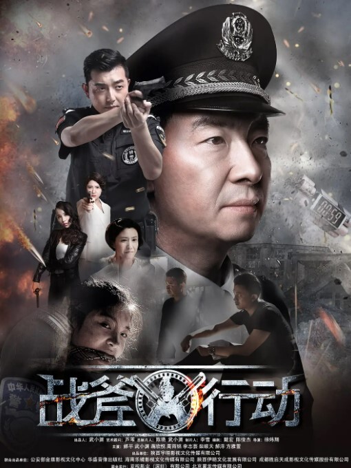 战斧行动2019