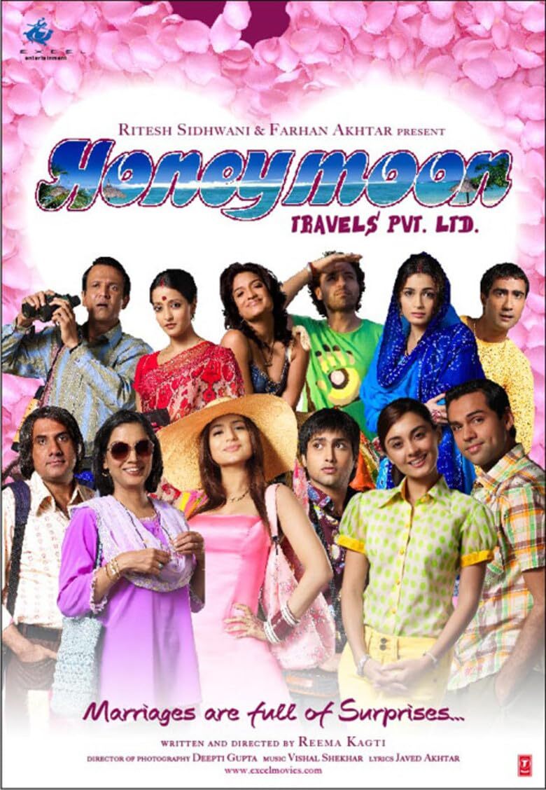 蜜月旅行有限公司2007