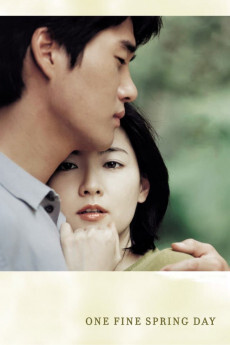 春逝2001