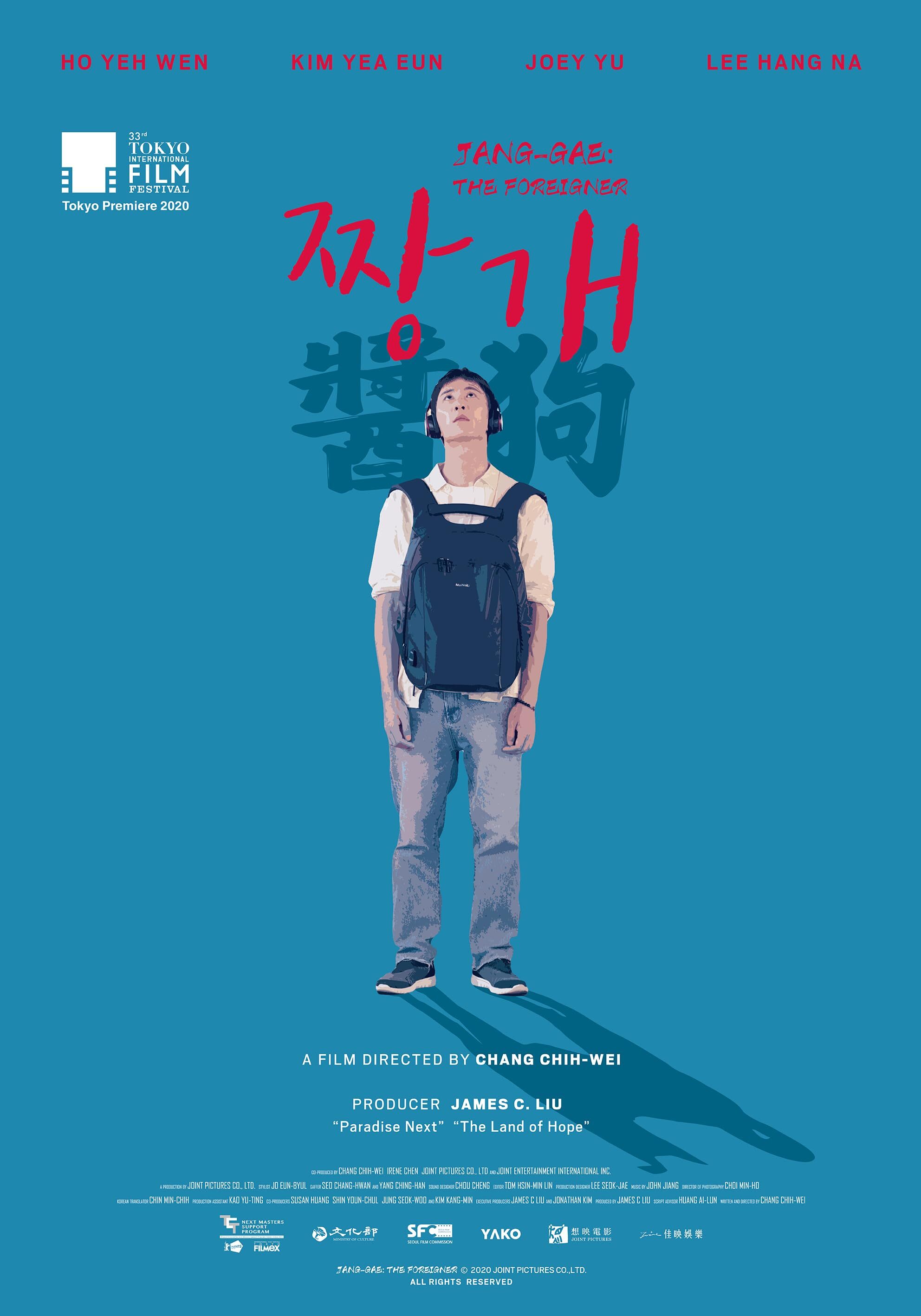酱狗2020