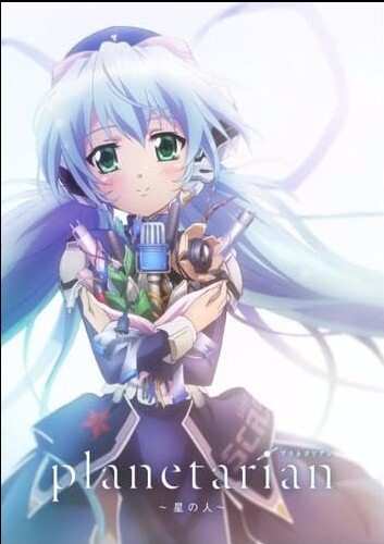 星之人2016