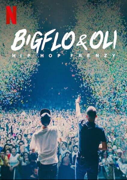 Bigflo&Oli嘻哈狂潮