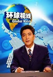 环球视线2024