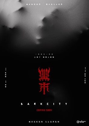 黑市2019