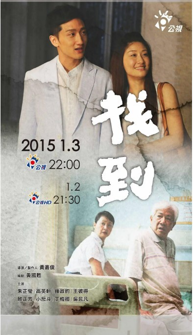找到2016