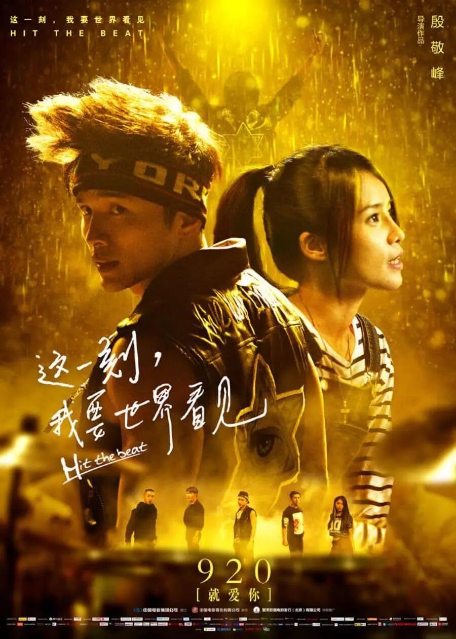 这一刻，我要世界看见2017