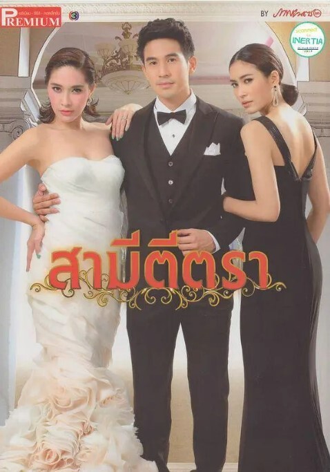 保留丈夫2014