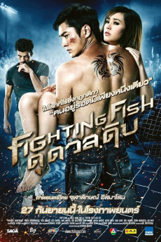 斗鱼2012