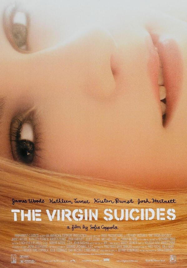 处女之死1999
