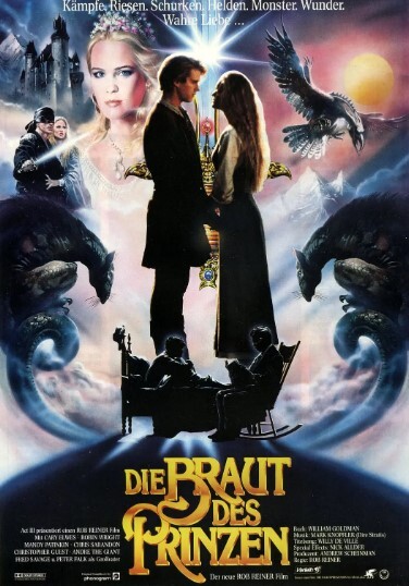 公主新娘1987