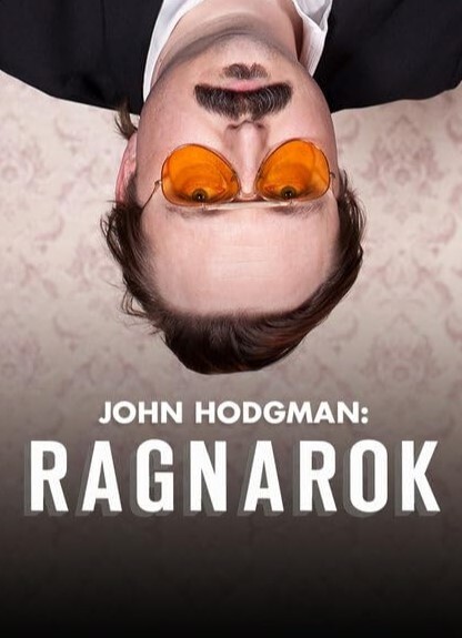 约翰霍奇曼诸神黄昏