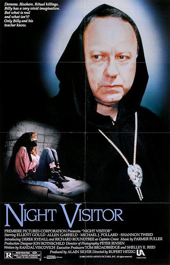 夜间来客1989