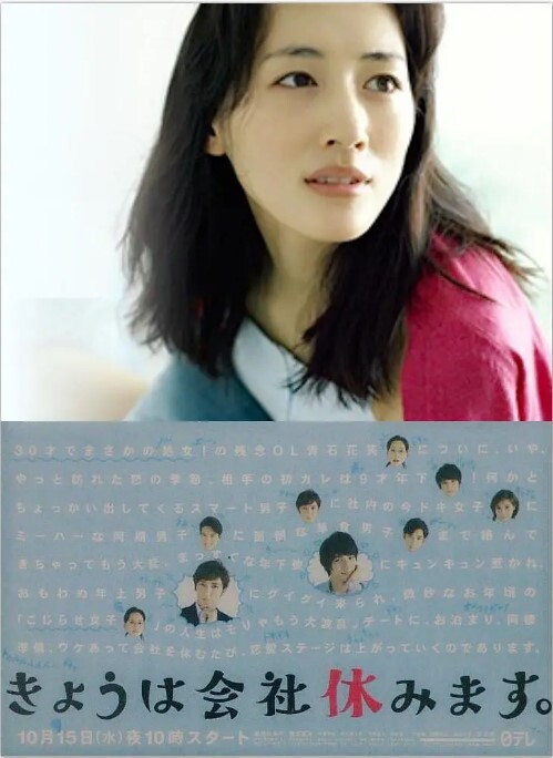 今天不上班2014