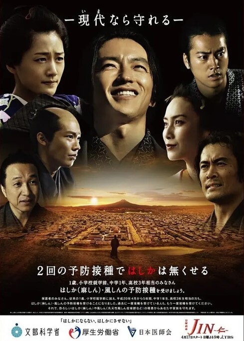 仁医完结篇