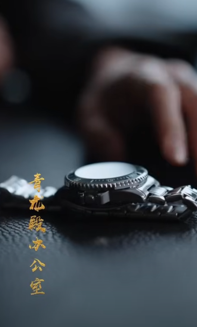 青龙殿